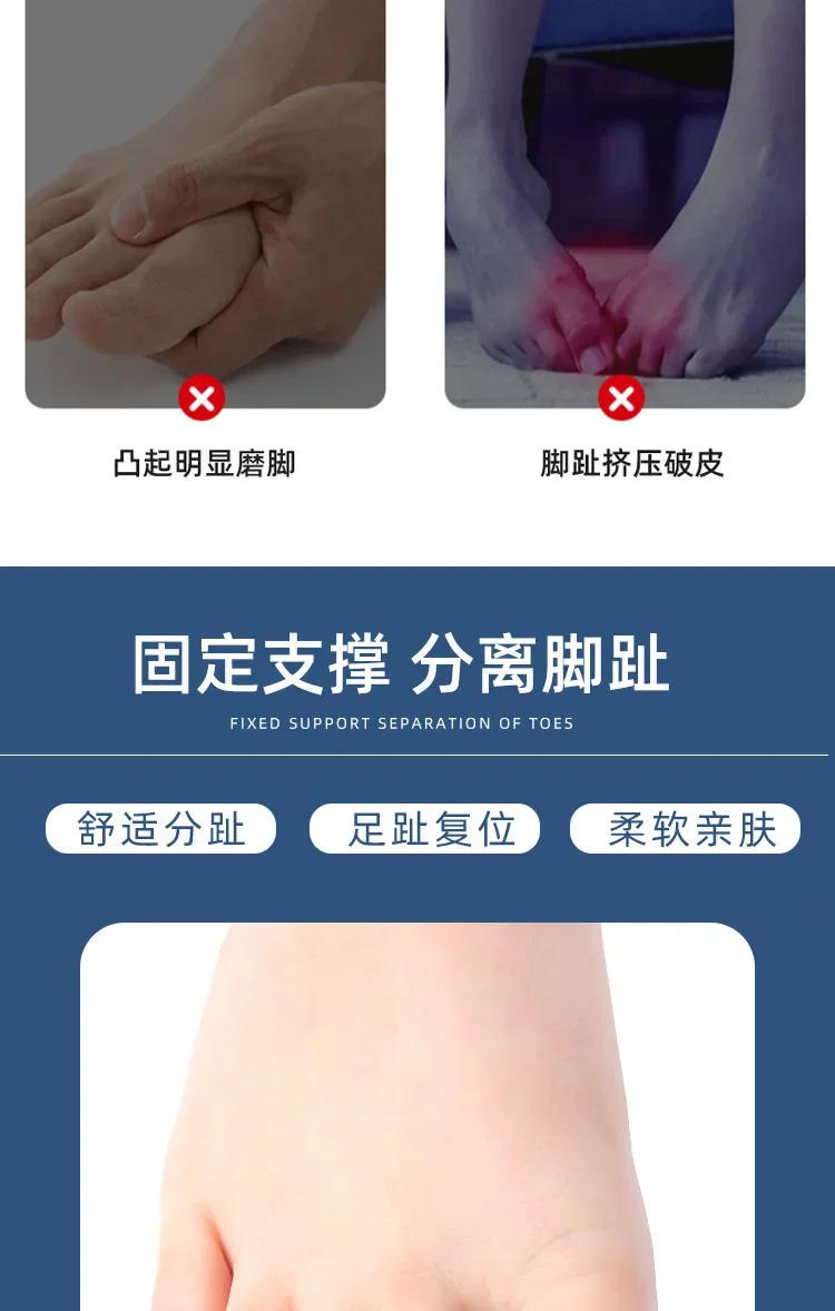 Description Picture 6 of item1Pcs Silicone Toe Spreader Separator Bunion Hallux Valgus Corrector Thumb Finger Correction Straightener Foot Care Tool