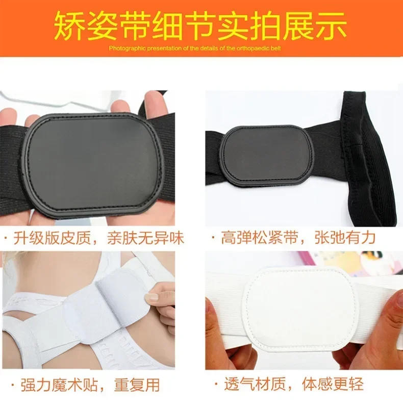 Description Picture 5 of itemAdjustable Clavicle Posture Corrector Women Children Upper Back Brace Shoulder Lumbar Support Belt Corset Posture Correction