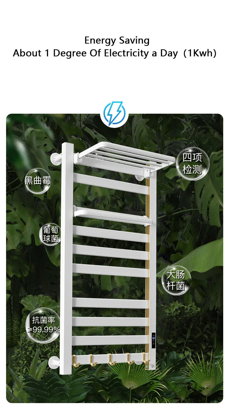 Description Picture 6 of itemSmart Bathroom Electric Heated Towel Rack Black Electric Towel Rail Thermal Towel Radiator Cloth Screen Dryers Bath Heated Towel