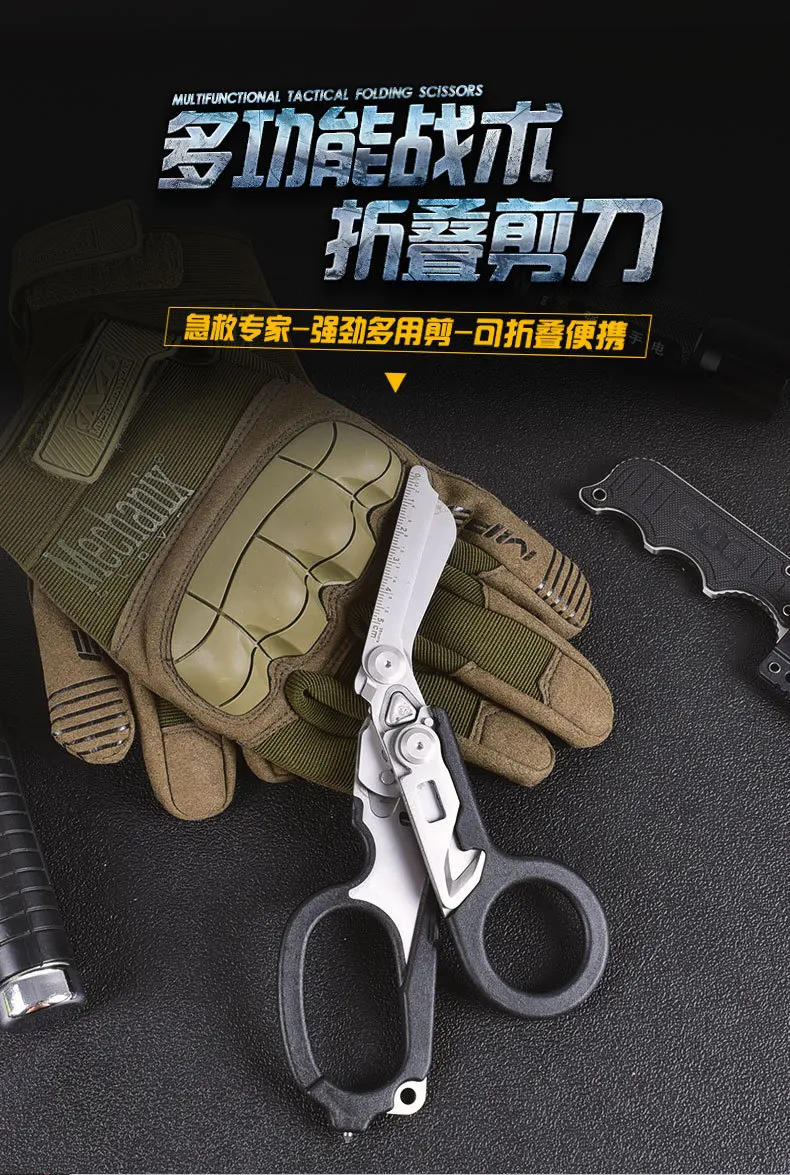 Description Picture 2 of itemTactical Multifunction Emergency Raptors Scissor First Aid Expert Folding Scissors Outdoor Survival Tool Combination EDC Gadget