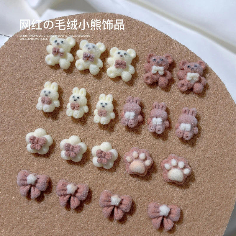 Description Picture 3 of item10pcs 3D Kawaii Brown Coffee Bear Nail Art Charms Flocking Rabbit Claw Bow Nail Decorations DIY Manicure Rhinestones Accessories