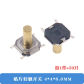 SMD 4X4X6MM 50pcs