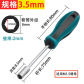 3.5mm