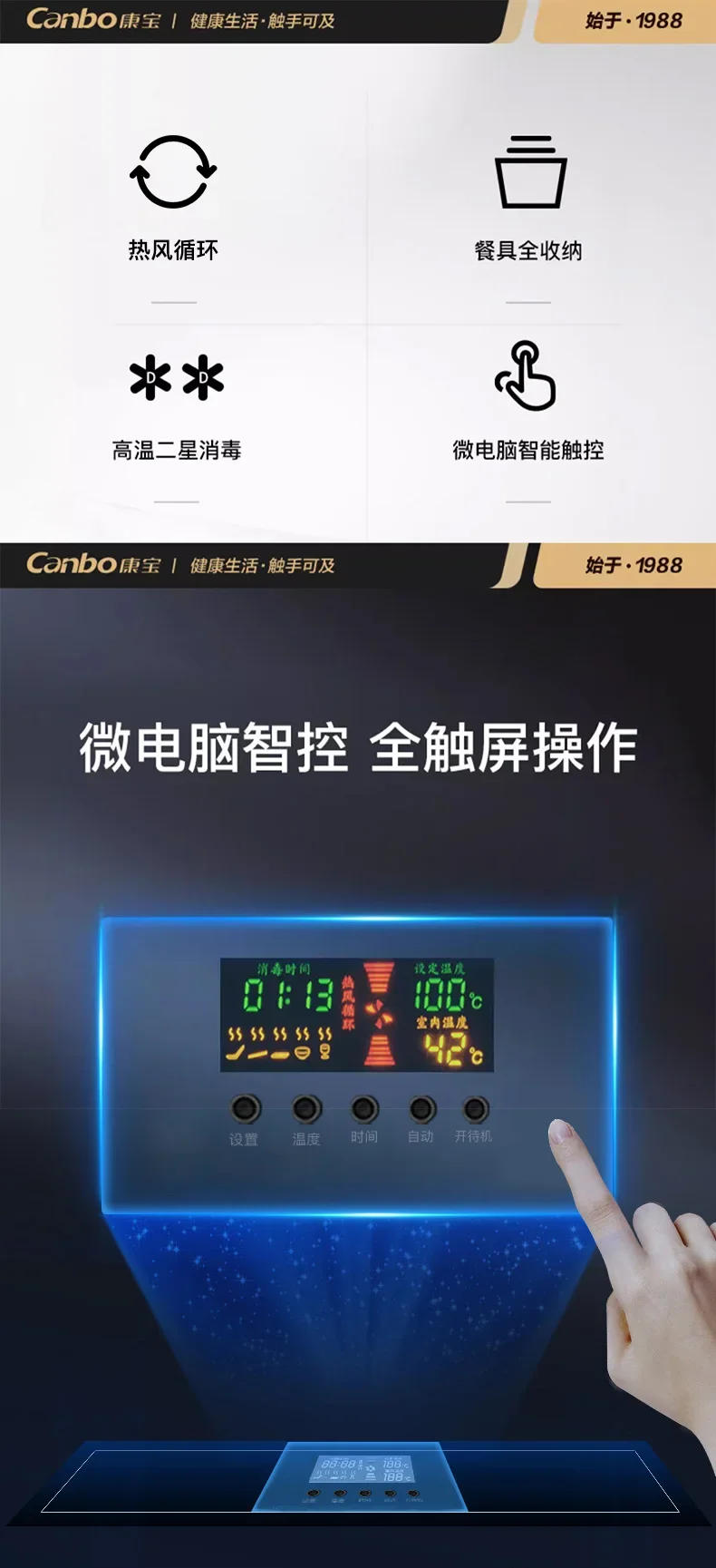 Description Picture 6 of itemDisinfection cabinet Commercial high temperature hot air circulation Vertical stainless steel cupboard Large capacity tableware