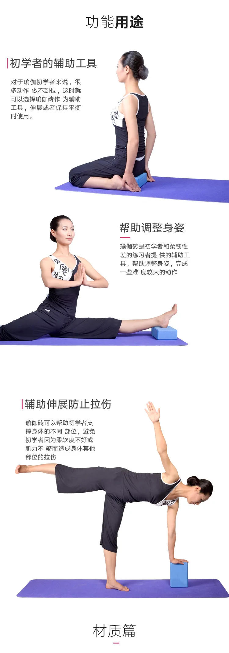 Description Picture 2 of itemYoga Bolster Pillow Cushion, Gym Blocks, Foam Brick, Training Exercise Fitness Set Tool, Stretching, Body Shaping