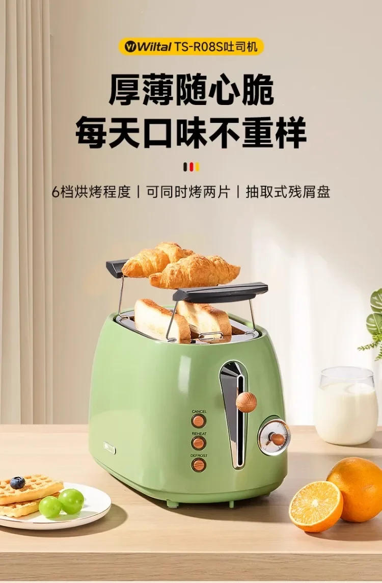 Description Picture 2 of item220V German Toaster Home Automatic Compact Bread Toaster Breakfast Maker New Model