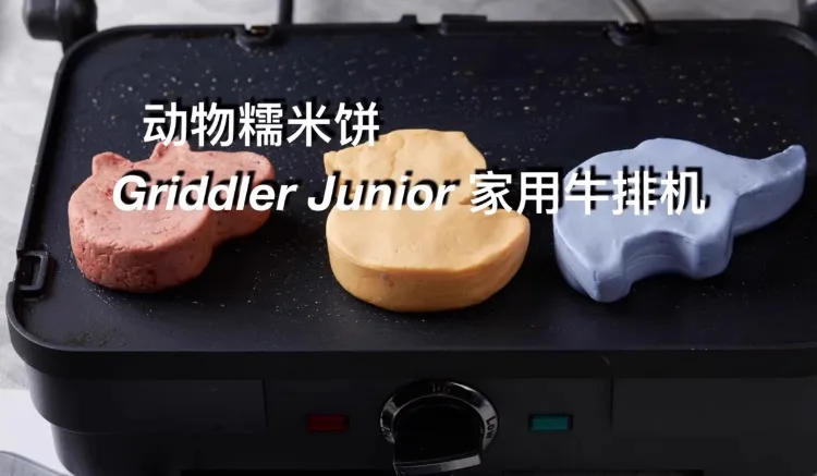 Description Picture 4 of item220V Cuisinart GRIL Steak Machine Electric Non Smoke Indoor BBQ Removable Grill for Cooking C