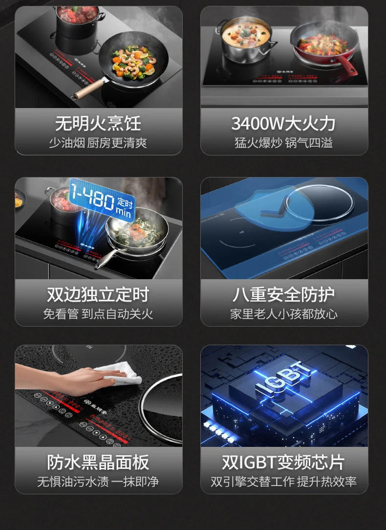 Description Picture 3 of itemDual Cooker Built-in Induction Cooker One Flat and One Concave Combination Induction Cooktop 3400W Kitchen Induction Hob 220V