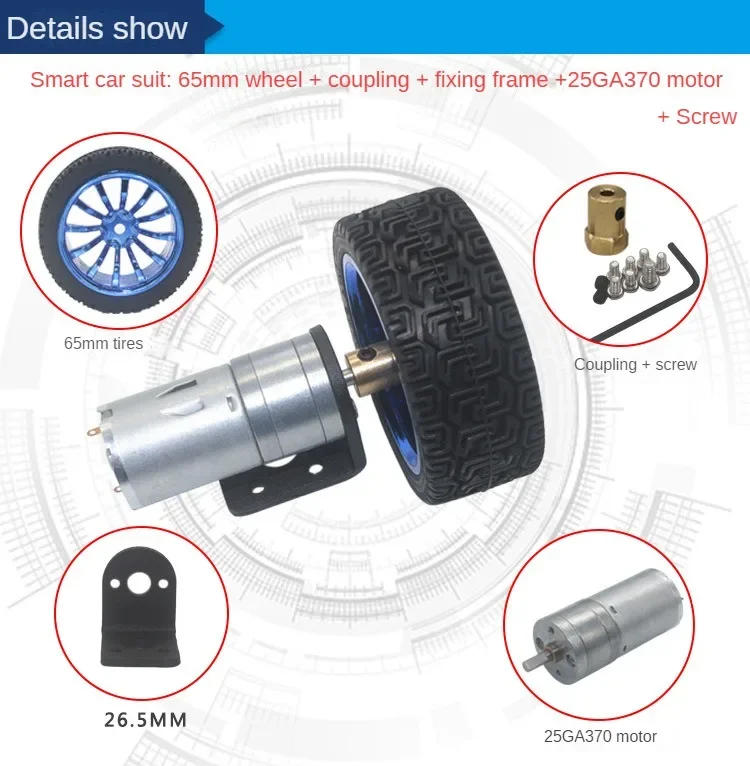 Description Picture 6 of itemSmart car accessories JGA25-370 geared motor 65mm tire bracket coupling DC6V12V24V robot balance car chassis motor