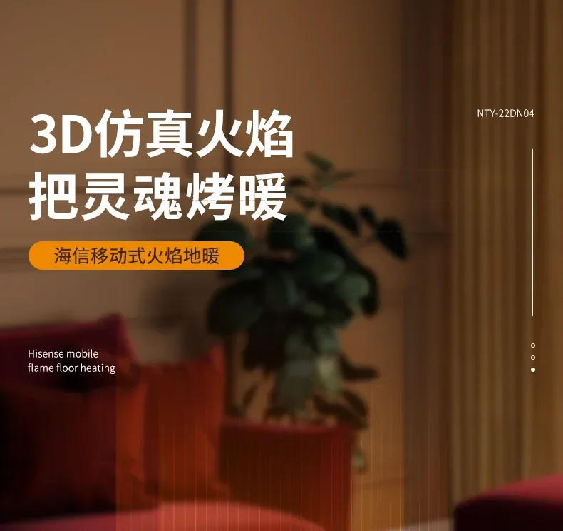 Description Picture 2 of item531 graphene baseboard heater household fireplace electric heater fast heating energy saving large area electric heater