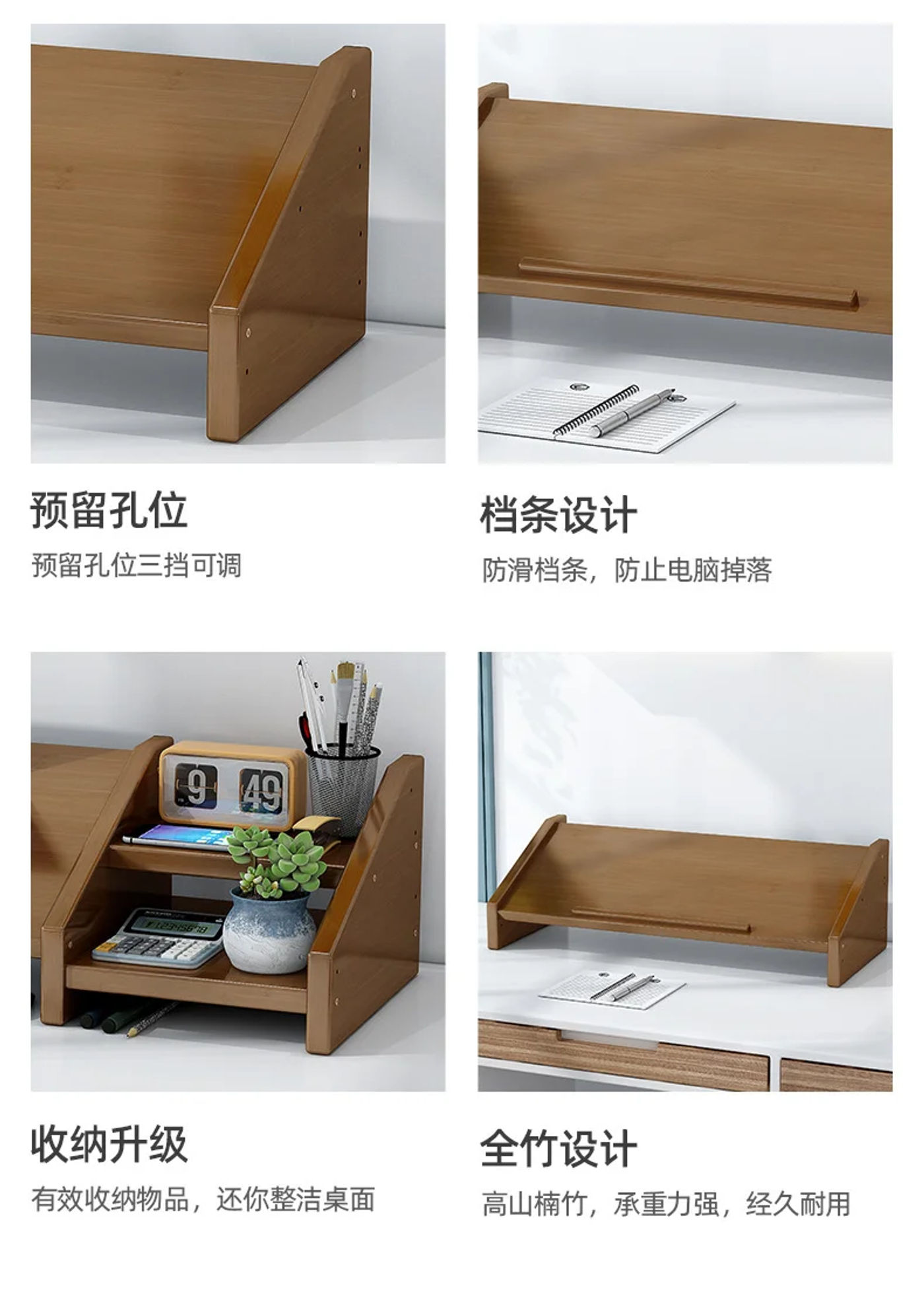 Description Picture 6 of itemOffice Table Desktop Heightened Desk Organizer Large Capacity Computer Table Bamboo Material Reading Desk Fine Workmanship