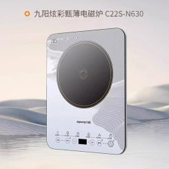 Joyoung household induction cooker energy-saving dormitory cooking pot induction cooker ultra-thin small frying pan