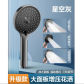 Grey shower