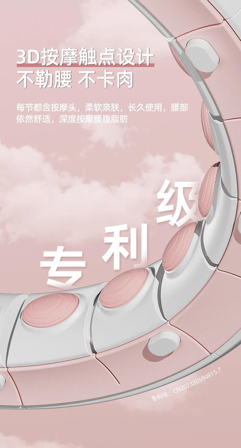 Description Picture 6 of itemIntelligent Hoola Hoop Equipment Fitness Slim Tummy Concealment Exercise Equipment Weight Loss Fat Burning Exercise Sport Hoops