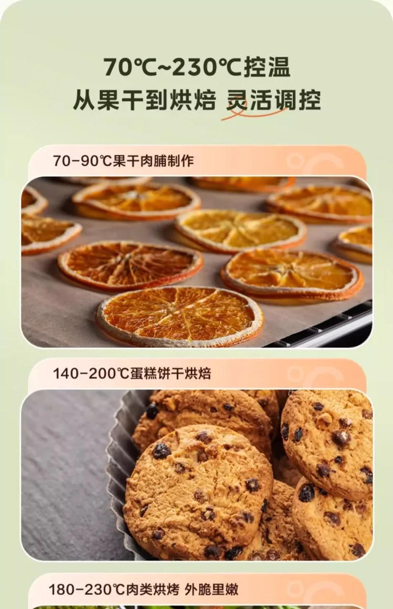 Description Picture 6 of item220V New Midea Large-Capacity Fully Automatic Electric Oven for Baking and Baking Special Integrated Machine