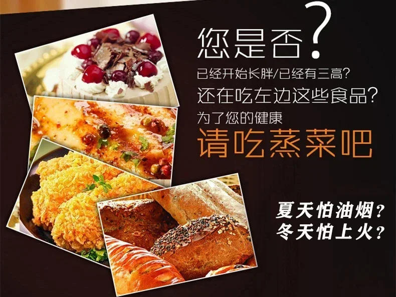 Description Picture 4 of item220V sanmsie Large Capacity Electric Food Steamer with Automatic Intelligent Function and Stainless Steel Material