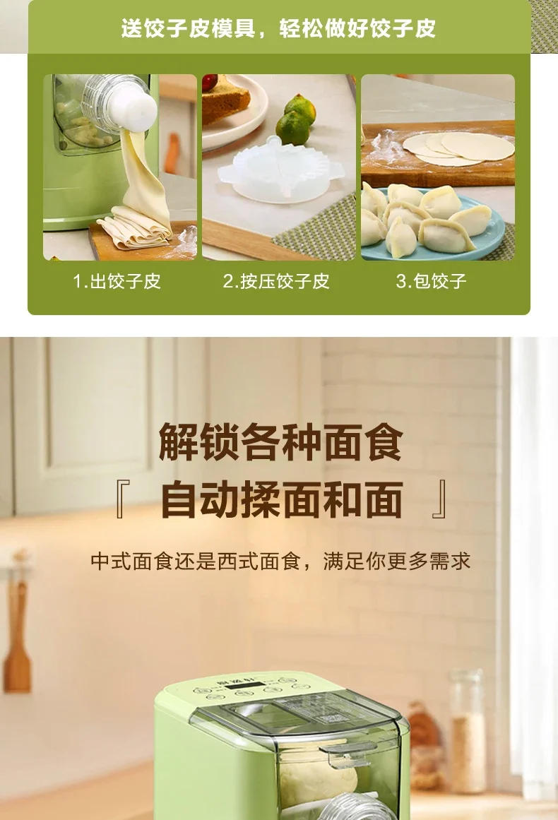 Description Picture 5 of itemFully automatic noodle machine, fully automatic noodle press, electric noodle mixer, fully automatic home  pasta maker machine