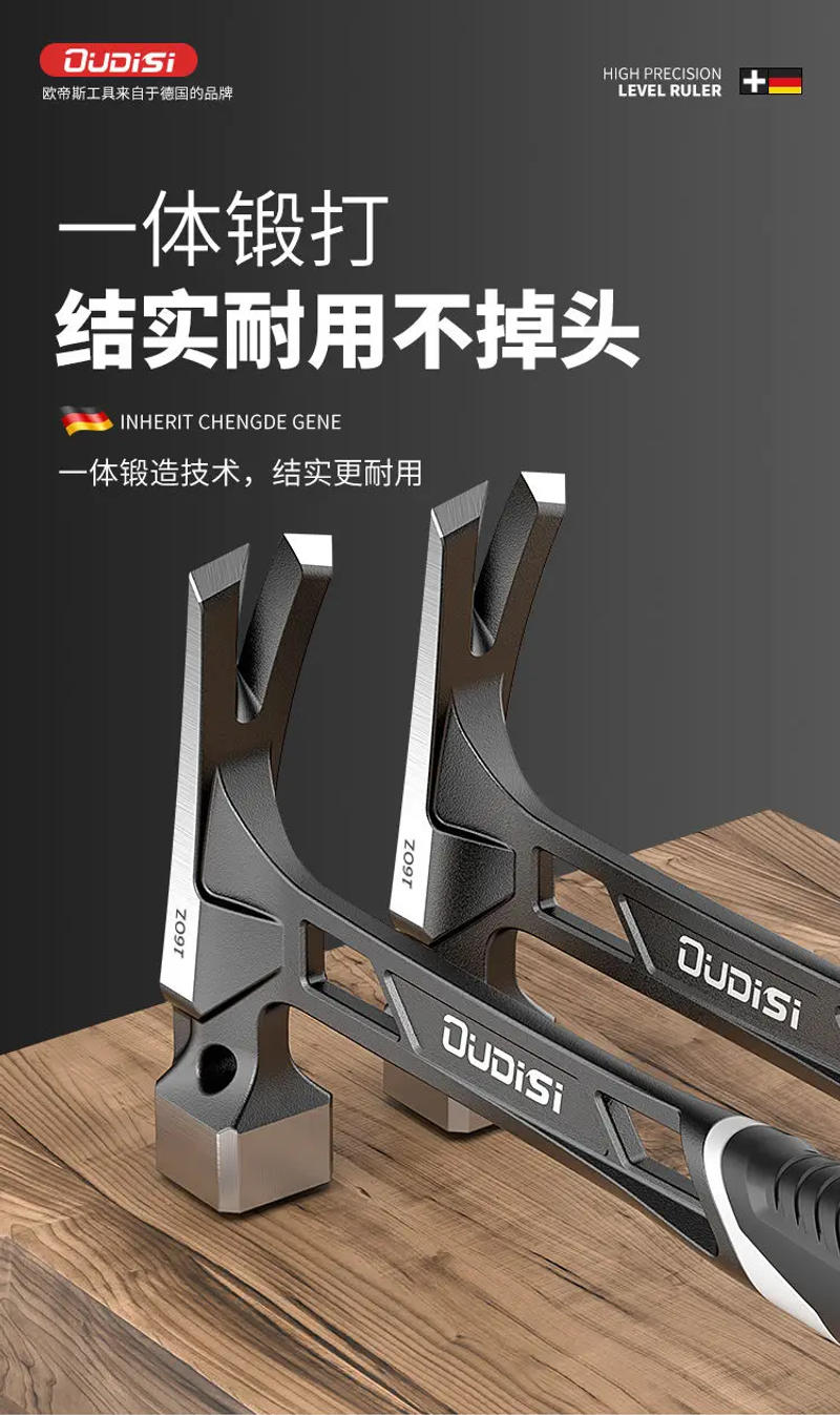 Description Picture 6 of itemIntegrated claw hammer Multi functional household hammer Woodworking hammer Lifting hammer Claw hammer Glass breaker