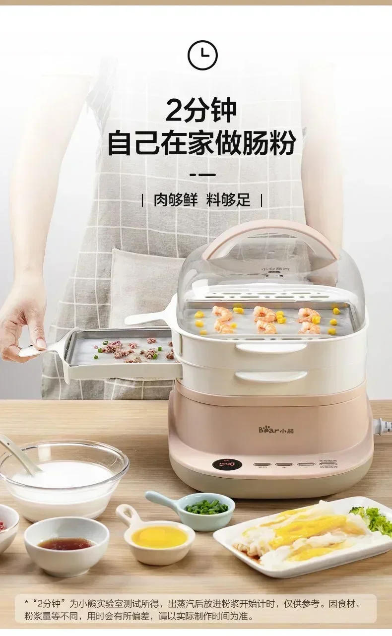 Description Picture 4 of itemHousehold Electric Kitchen Bear Drawer CHANG FEN Home Small Mini Breakfast Multifunctional Steamer Appliances Steam Food Machine