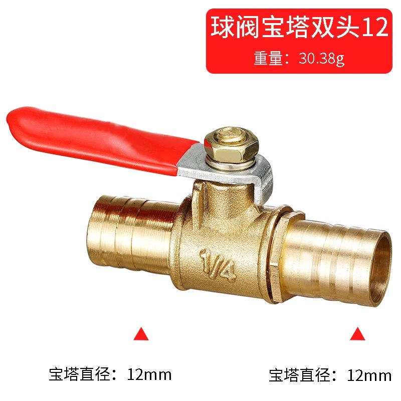 Description Picture 4 of item6mm-19mm 6-8 8-10 red handle small Valve Hose Barb Inline Brass Water Oil Air Gas Fuel Line Shutoff Ball Valve Pipe Fittings