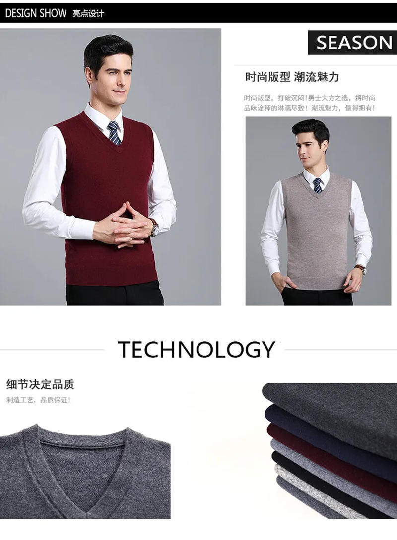 Description Picture 6 of itemMen 100% Super Fine Merino Wool Vest 2024 Spring Pure Cashmere Waistcoat V-Neck Sleevelesss Sweater Vest