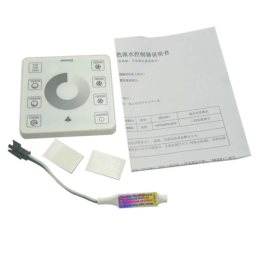 Description Picture 3 of itemDC5-24V WS2811 Running Water Flowing LED Light Strip Controller Panel Reflux Pixel 3Key Touch Panel Wireless Switch Controler