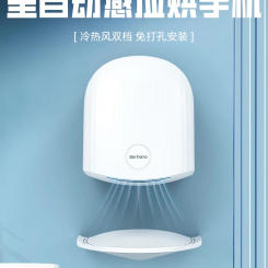 Hotel toilet commercial hand dryer fully automatic induction bathroom hand dryer household