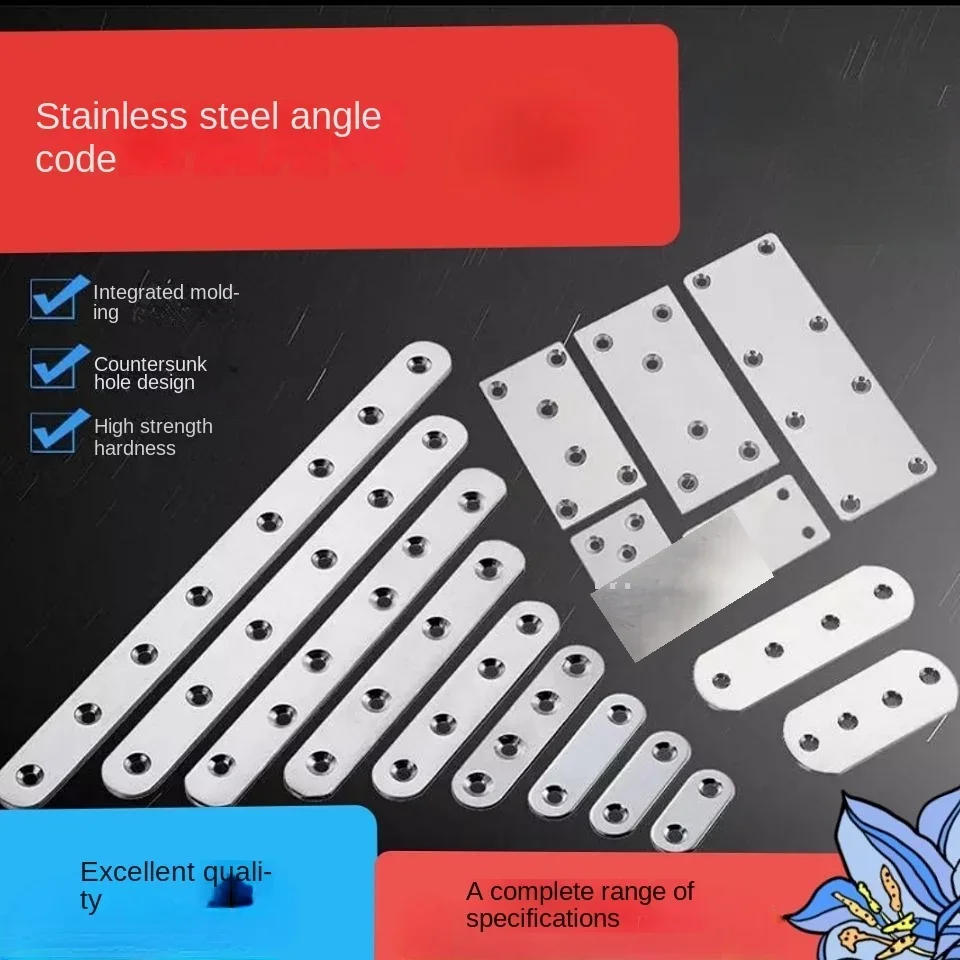 Description Picture 2 of itemStainless Steel Straight Piece Connecting Code One Word Iron Piece Flat Angle Piece Corner Code