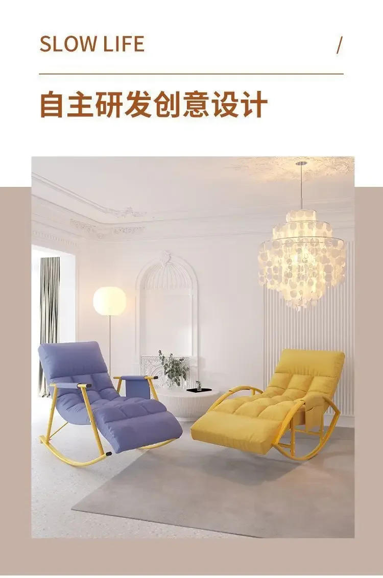 Description Picture 5 of itemRocking Chair Folding Nordic Balcony Lazy Chair Adult Leisure Technology Cloth Rocking chairs Sofa Bedroom Garden Lounge Seat