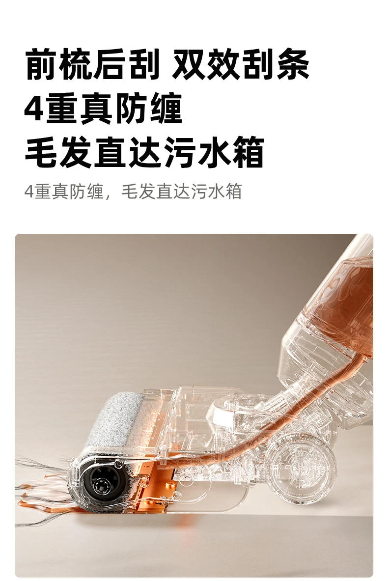 Description Picture 6 of item220V Electric Floor Scrubber Household Large Suction Mop Washing Machine with Antibacterial Edge Self-cleaning ممسحة كهربائية