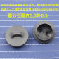 Internal Dia 5.3cm