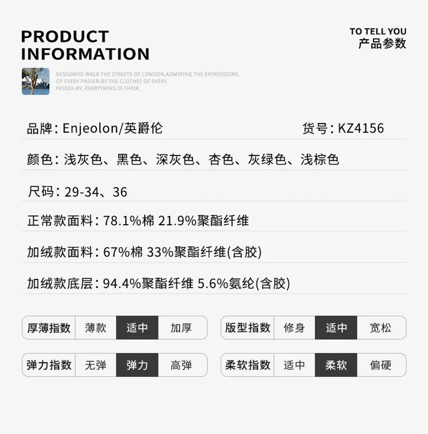 Description Picture 3 of itemYingjuelun TexTured Loose Casual Leggings