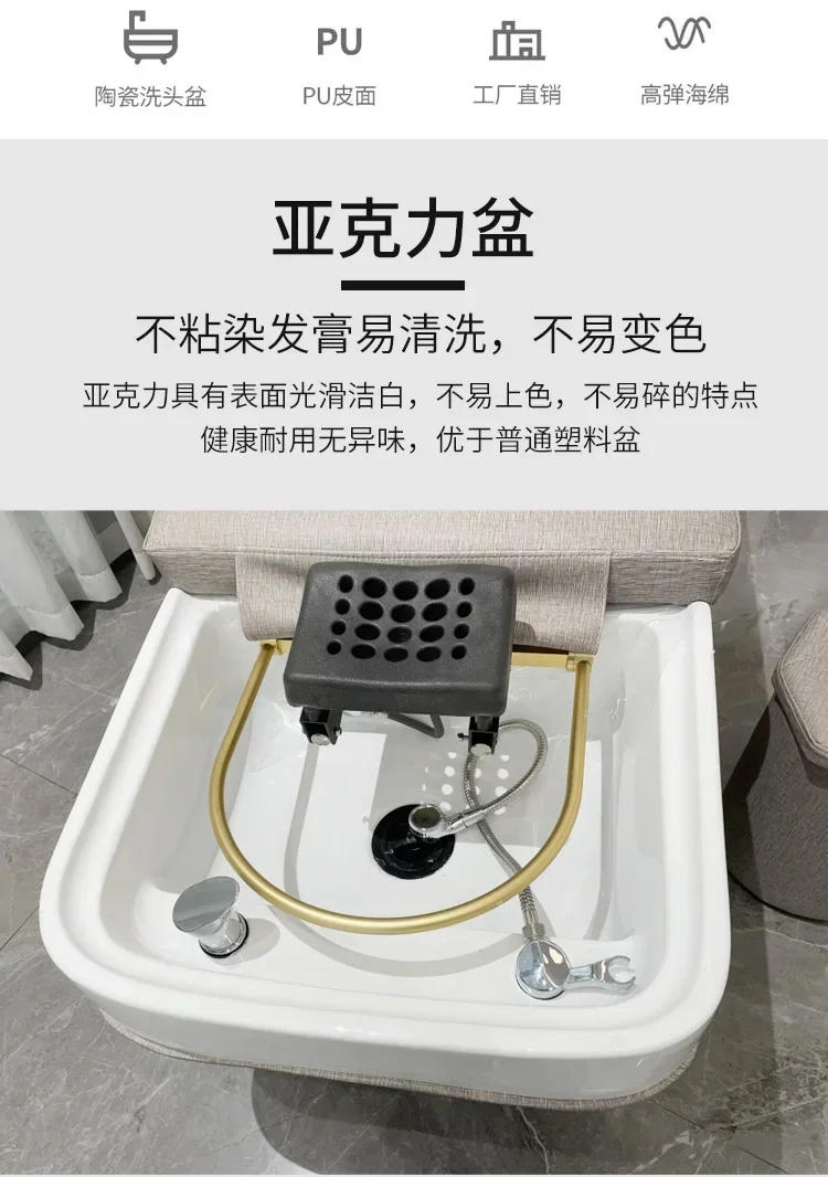 Description Picture 5 of itemShower Head Shampoo Chair Hair Stylist Water Circulation Shampoo Bed Wash Hair Salon Silla Peluqueria Salon Furniture MQ50SC