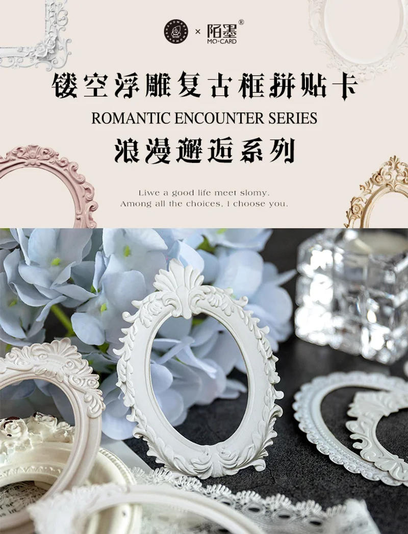 Description Picture 3 of item10 pcs Vintage Hollow out embossment material paper Decorative hand made Background paper junk journal supplies