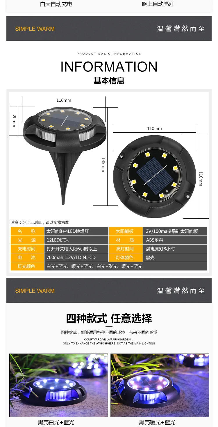 Description Picture 3 of item12LED Solar Power Disk Light Outdoor Garden Solar Underground Light Deck Light Spotlight Buried Solar Led Lamp Garden Decor