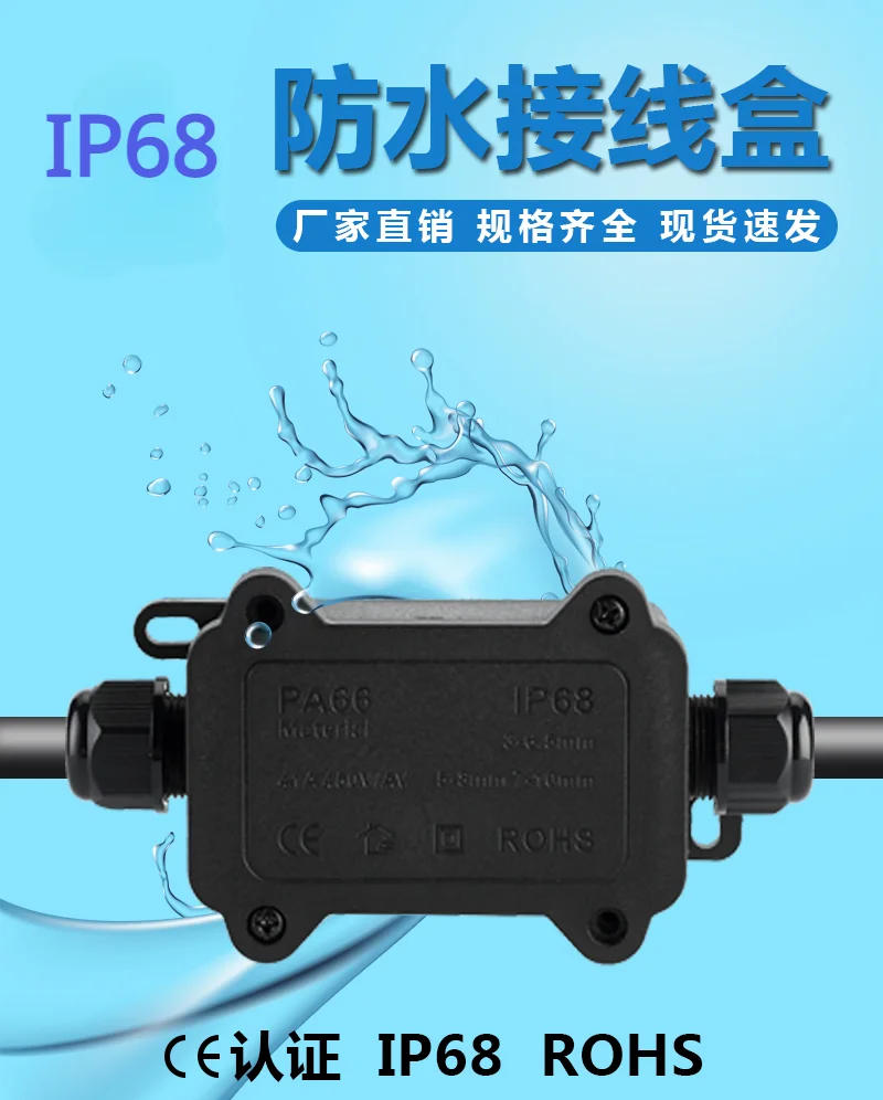 Description Picture 2 of itemIP68 Outdoor Waterproof Junction Box – Black,  3 Way Mini Connector Box with PC Plastic and Terminal, Designed for Buried Wires