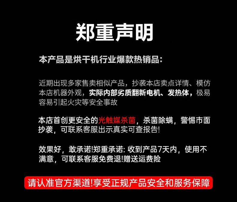 Description Picture 2 of itemDryer Household Drying Clothes Small Drying Machine Automatic Dormitory Folding Coax Nursing Machine