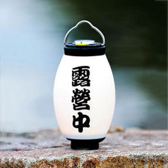 DIY Atmosphere Lampshade Portable Waterproof Vintage Lantern Cover with Sticker Outdoor Equipment Accessories for Goalzero Flash