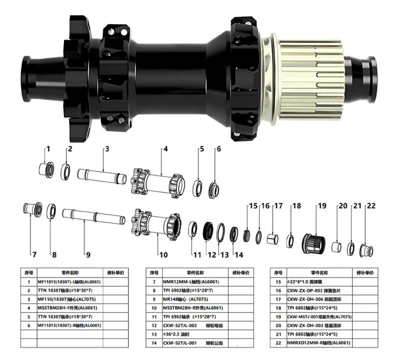 Description Picture 4 of itemGOLDIX M180 52T Ratchet Bicycle Hub 6-Bolt Disc Brake 28Hole Straight pull Spoke Sealed Bearing HG/XD/MS Hub body 142X12 148X12