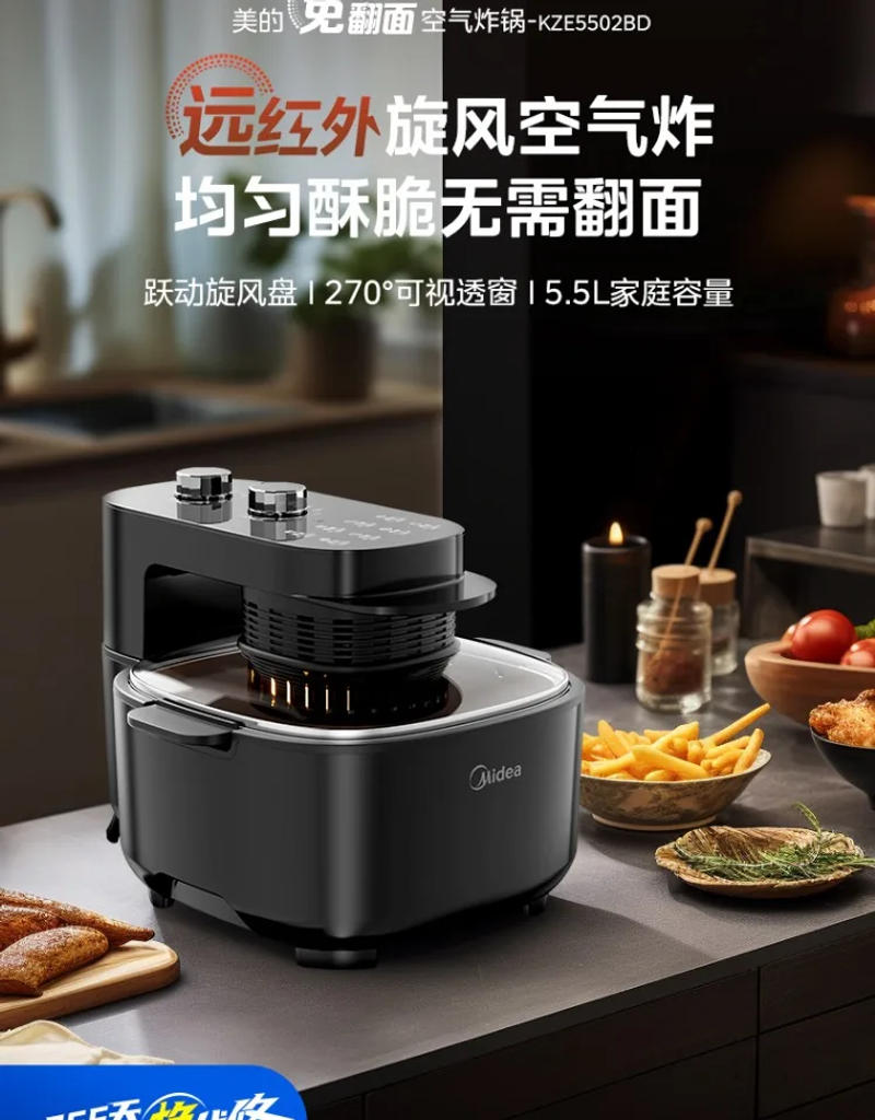 Description Picture 2 of itemMidea air fryer oven Low fat oil free Airfryer 6L Smart Visual Deep fryer Multi functiona Automatic air fryers Home appliances