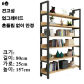 80cm Black D