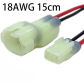 2P with wire