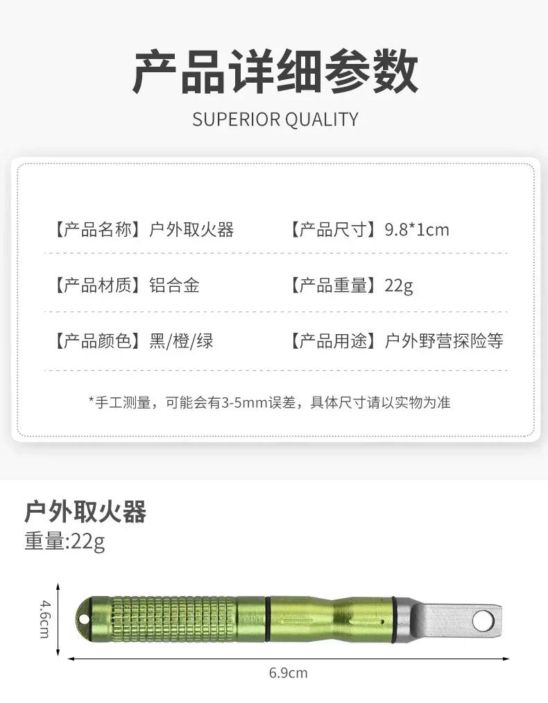 Description Picture 5 of itemNew Outdoor Survival Waterproof Lighter Portable Adventure Camping Cigarette Accessories Men's Small Gift Tool