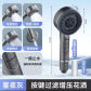 Grey Shower