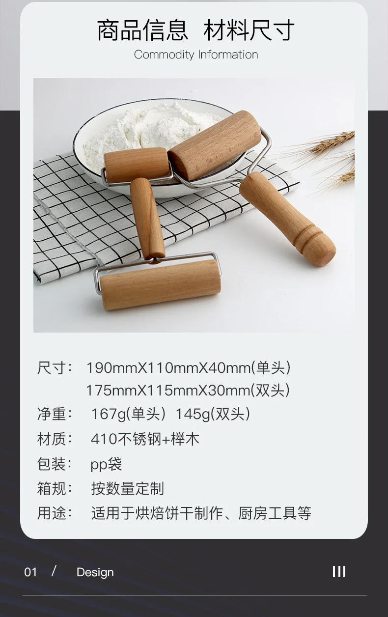 Description Picture 5 of itemWooden Rolling Pin Hand Dough Roller for Pastry Fondant Cookie Dough Chapati Pasta Bakery Pizza Kitchen Tool Dough Roller