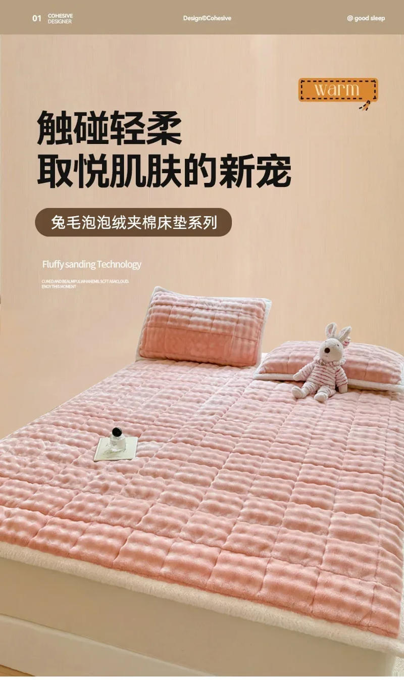 Description Picture 2 of itemWinter Warm Plush Mattress Toppers Super Soft Single Double Foldable Milk Velvet Thicken Fitted Bed Sheet Bed Cover Tatami Mat