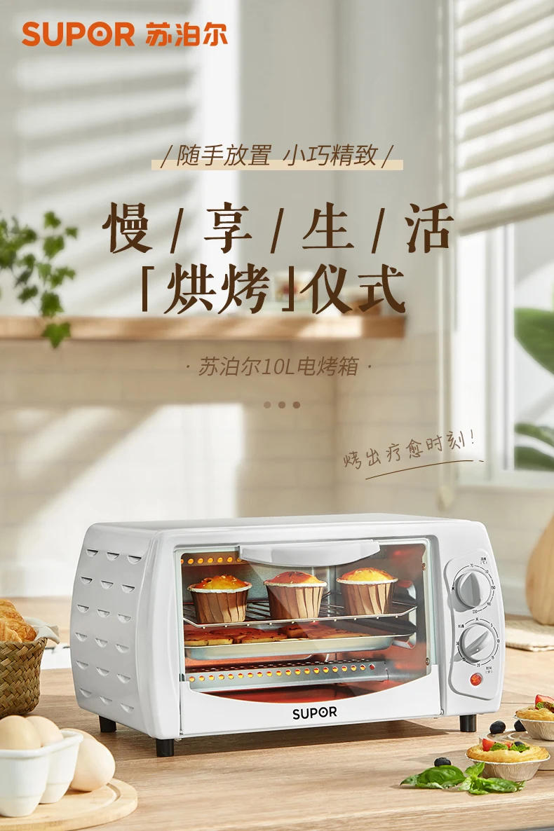 Description Picture 2 of item220V Electric Oven, Mini Automatic Multifunctional Cake Bread Baking Machine for Home Use