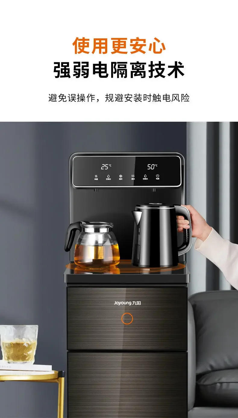 Description Picture 5 of itemJoyoung Water Dispensers Automatic Dispenser Kitchen Household Vertical Intelligent Tea Bar Machine Electric Drinker Cold Hot