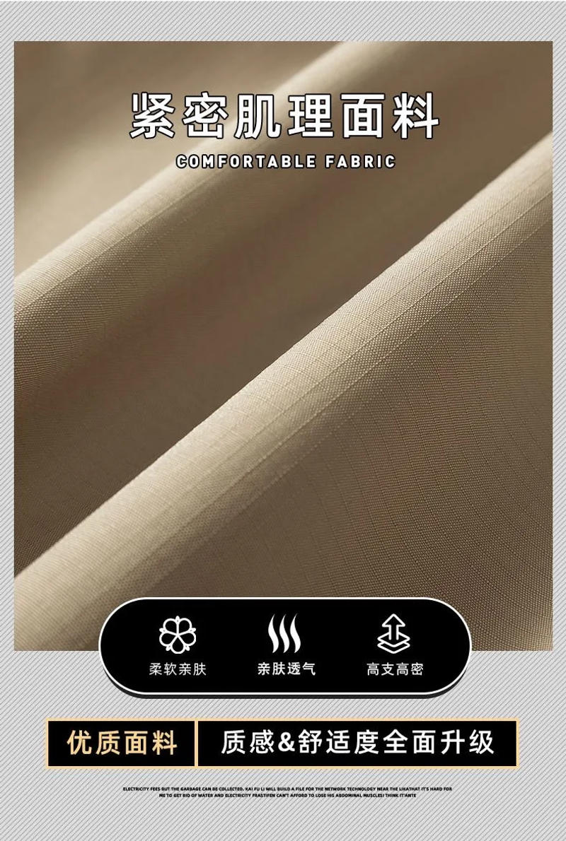 Description Picture 6 of item2024 Spring and Autumn New Men's Fashion Trend Solid Color Loose Overalls Men's Casual Loose Comfortable High Quality Pants 4XL