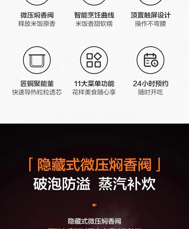Description Picture 4 of item220V Midea Smart Rice Cooker, Compact Mini Rice Cooker with Multi Functions for Home, Small Size